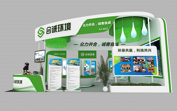 在高交會展位布置中,記憶錨點的作用有哪些?